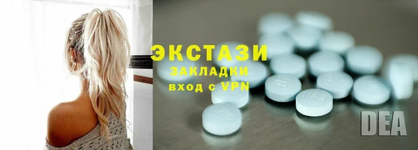 MESCALINE Верхнеуральск