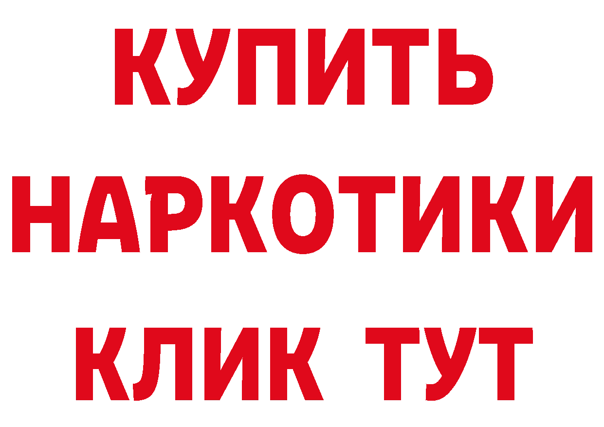 ТГК вейп с тгк зеркало площадка мега Арск