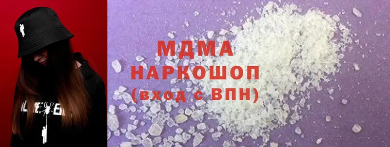 мега сайт  Арск  МДМА VHQ 